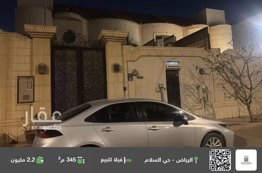 فيلا للبيع في شارع الجديده, حي السلام, مدينة الرياض, منطقة الرياض 1 صورة