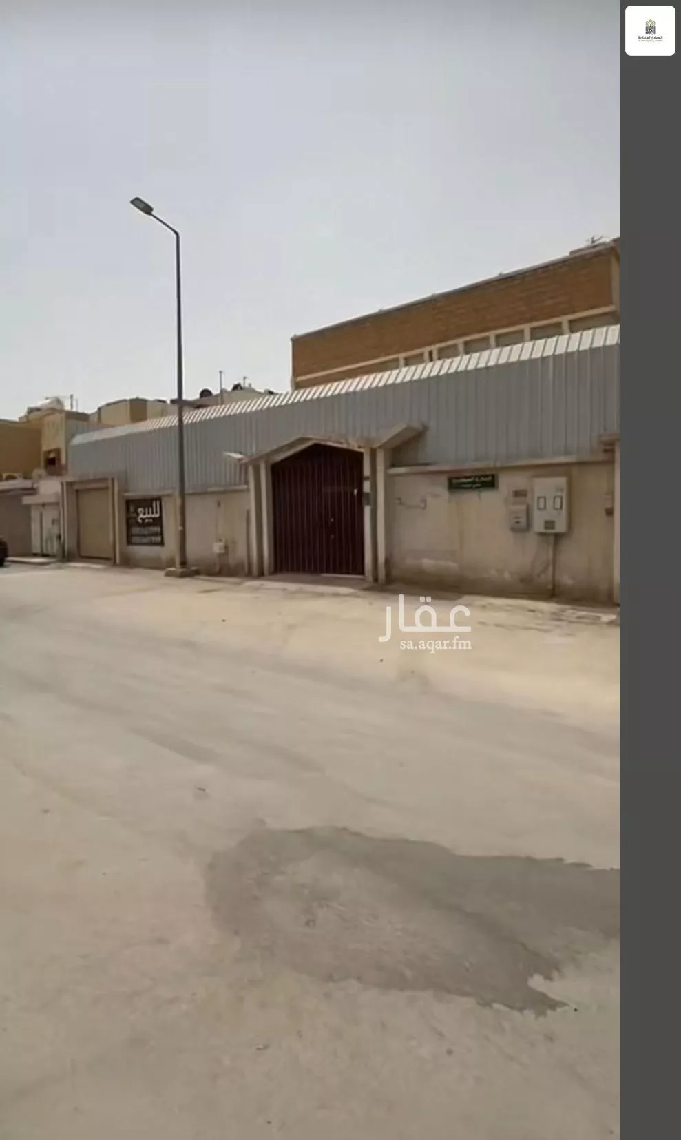 فيلا للبيع في شارع العيطلية, حي المنار, مدينة الرياض, منطقة الرياض 1 صورة