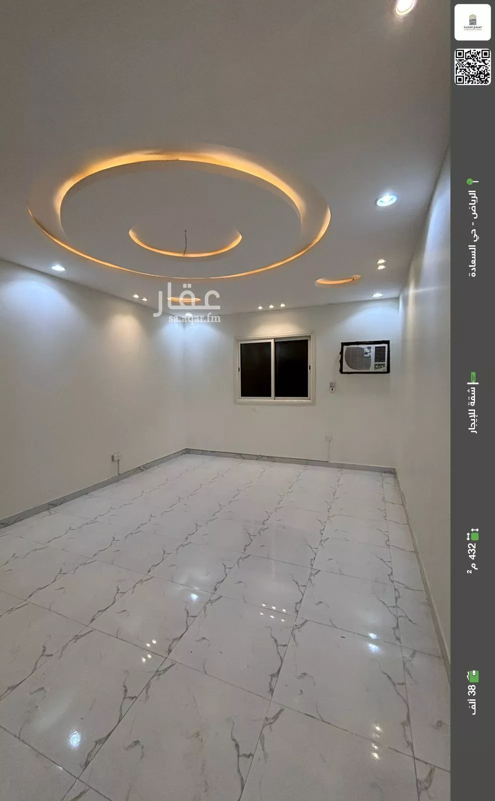 شقة للإيجار في شارع زياد القرطبي, حي السعادة, مدينة الرياض, منطقة الرياض 1 صورة