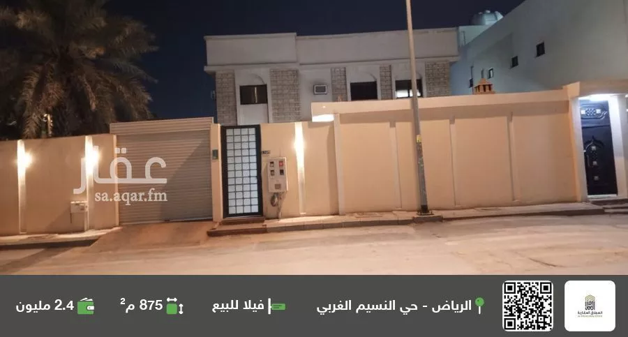 فيلا للبيع في شارع أحمد بن المرادي, حي النسيم الغربي, مدينة الرياض, منطقة الرياض 1 صورة