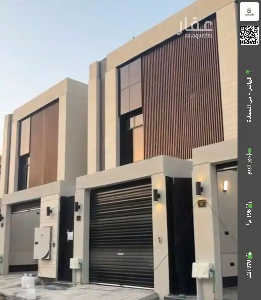 دور للبيع في شارع الصدارة, حي السعادة, مدينة الرياض, منطقة الرياض 1 صورة