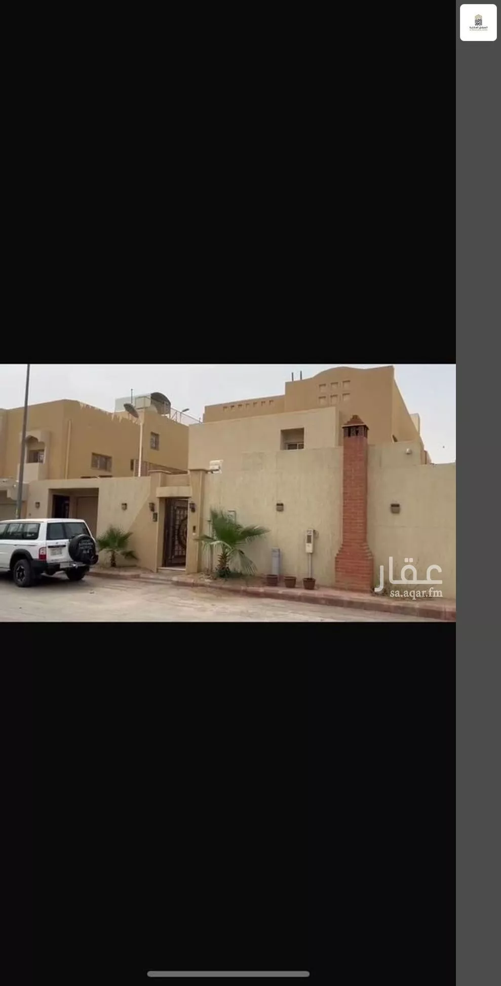 فيلا للبيع في شارع الازاهرة, حي المنار, مدينة الرياض, منطقة الرياض 1 صورة