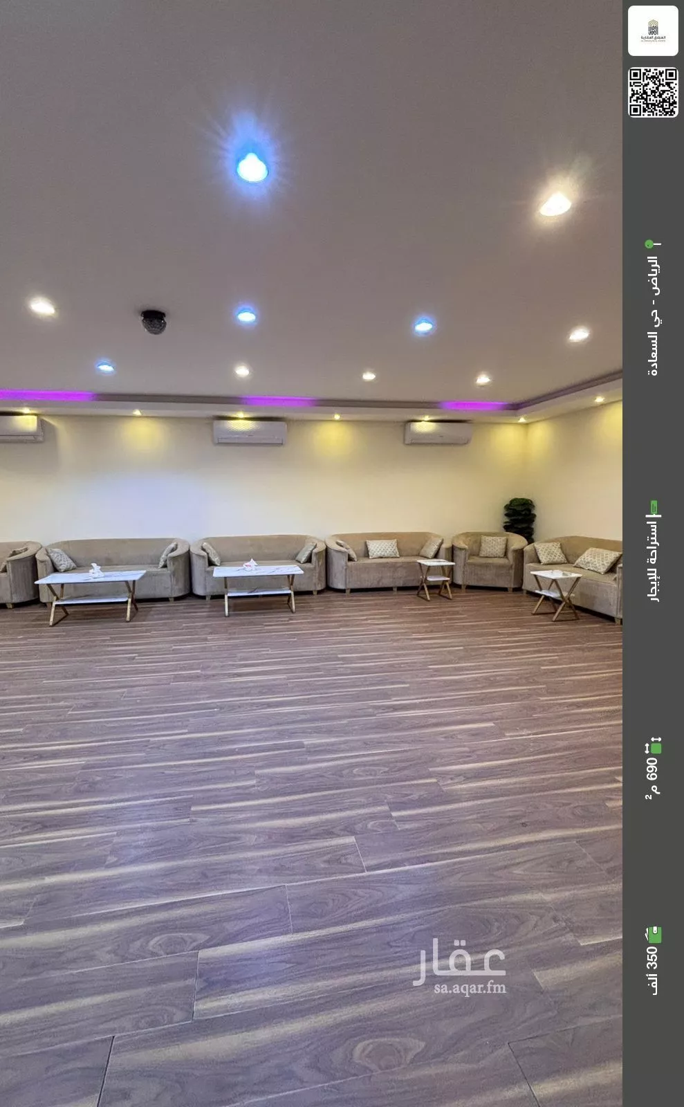 استراحة للإيجار في شارع طلحة بن عبيدالله, حي السعادة, مدينة الرياض, منطقة الرياض 1 صورة