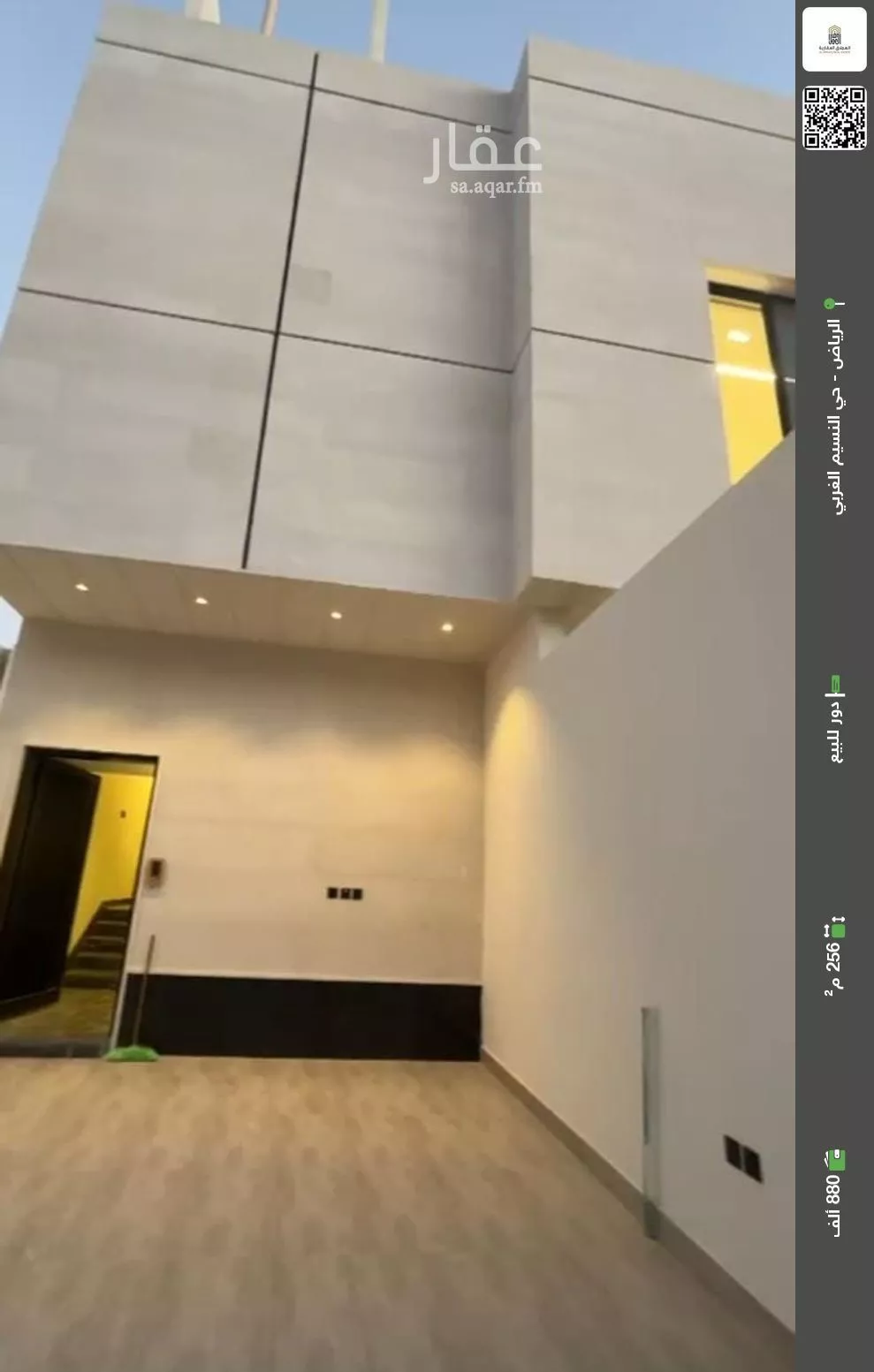 دور للبيع في شارع العمرانية, حي النسيم الغربي, مدينة الرياض, منطقة الرياض 1 صورة