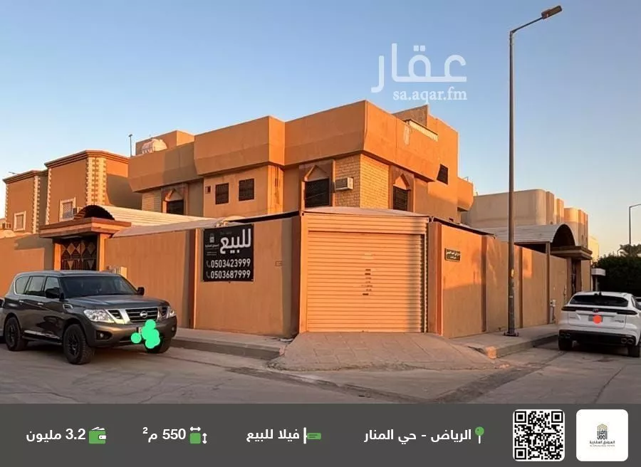 فيلا للبيع في شارع ابن شعبان, حي المنار, مدينة الرياض, منطقة الرياض 1 صورة