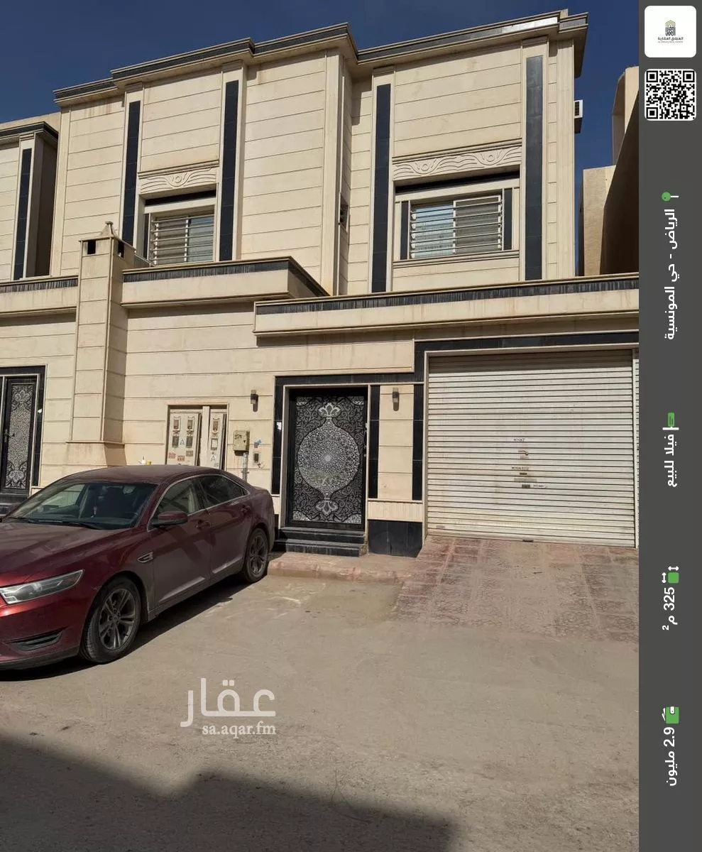 فيلا للبيع في شارع رقم 483, حي المونسية, مدينة الرياض, منطقة الرياض 1 صورة