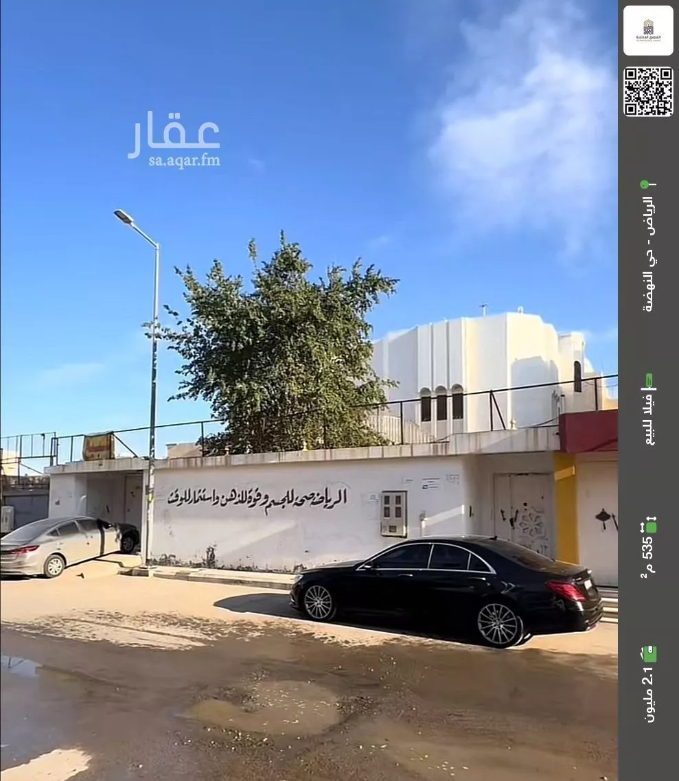 فيلا للبيع في شارع وادي الزرقاء, حي النهضة, مدينة الرياض, منطقة الرياض 1 صورة