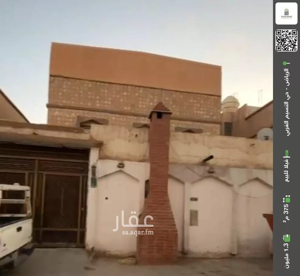 فيلا للبيع في شارع أبي العباس المرشدي, حي النسيم الغربي, مدينة الرياض, منطقة الرياض 1 صورة