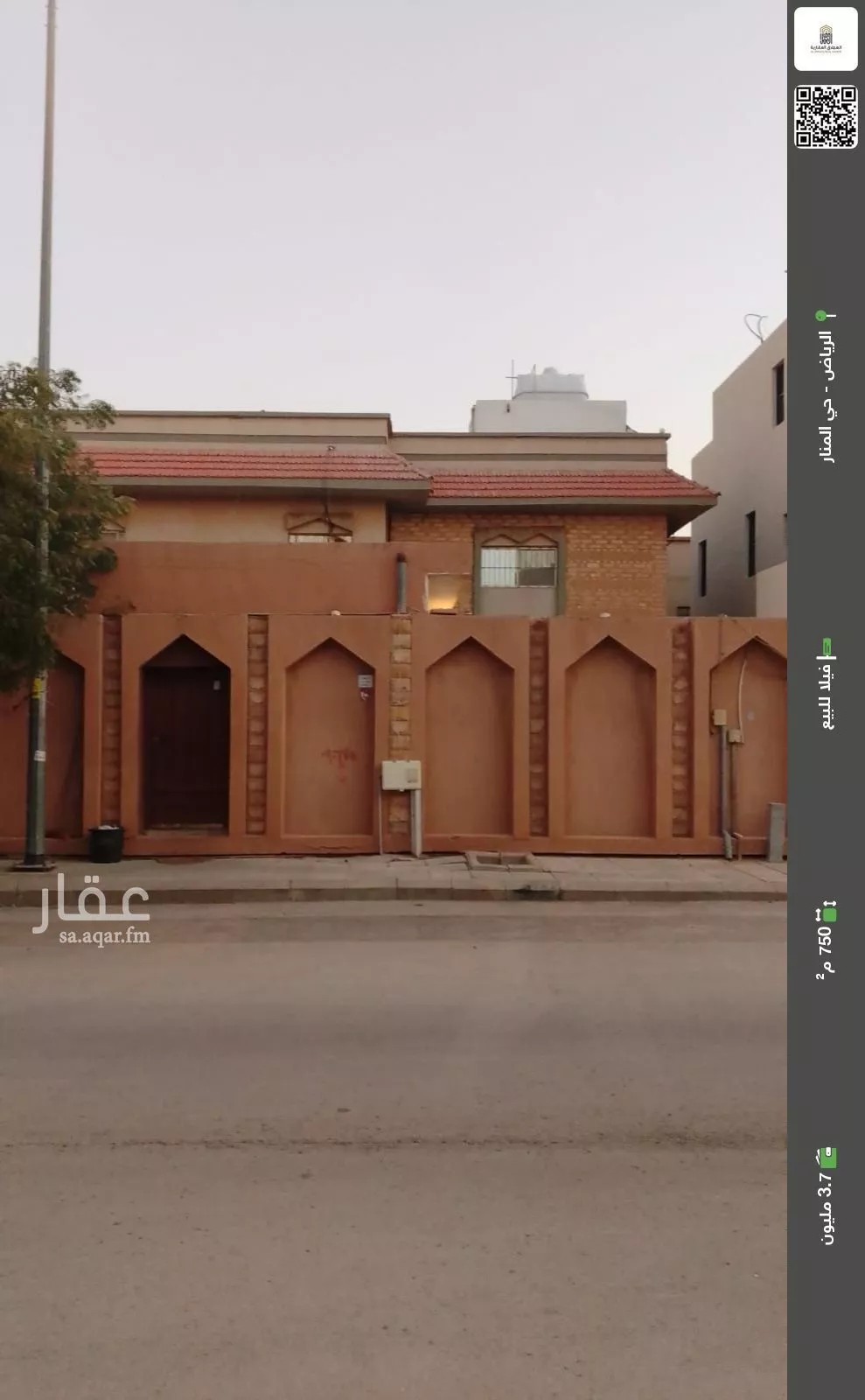 فيلا للبيع في شارع عبدالحميد بن عبدالله, حي المنار, مدينة الرياض, منطقة الرياض 1 صورة