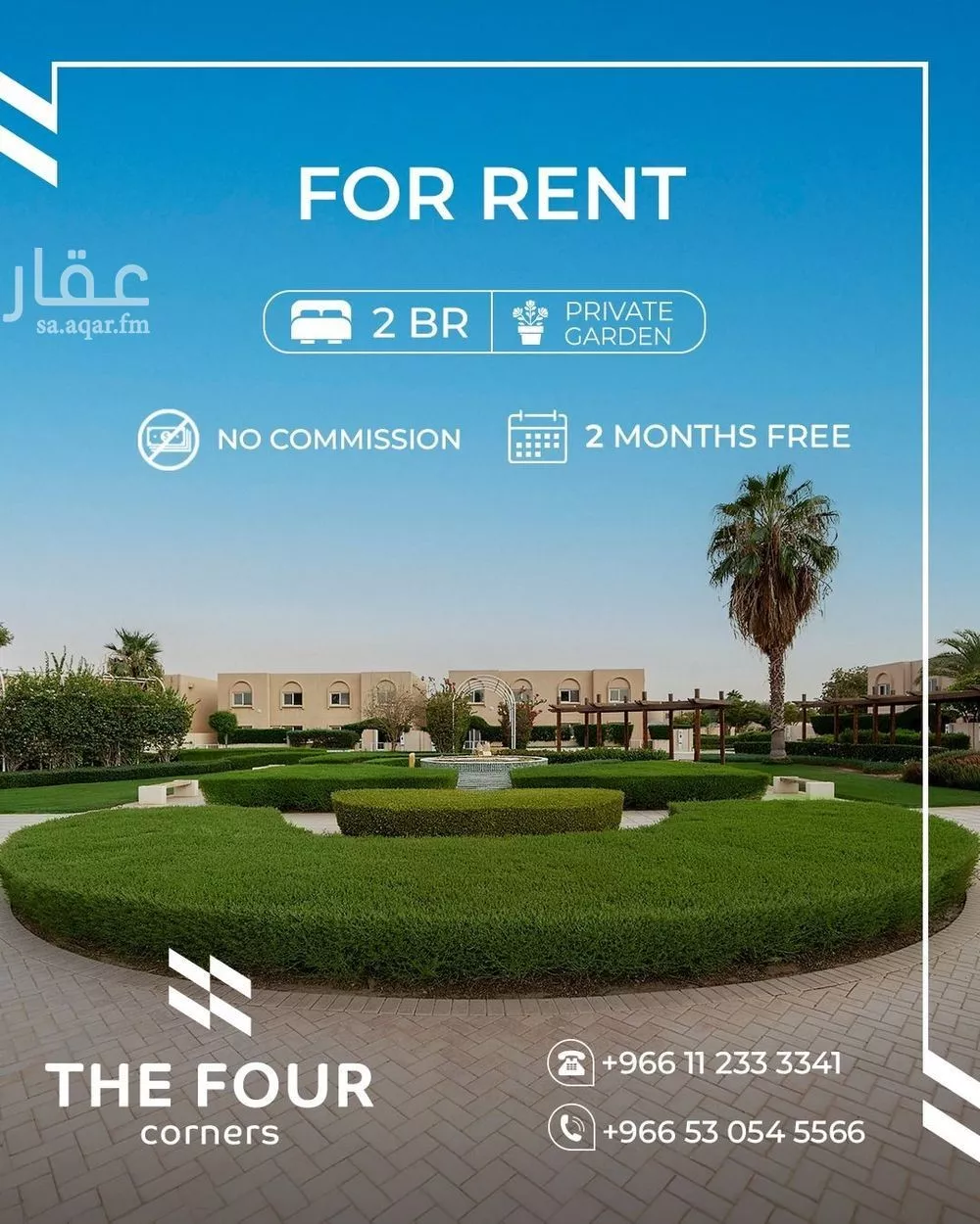 عمارة للإيجار في شارع الجنادرية, حي الرمال, مدينة الرياض, منطقة الرياض 1 صورة