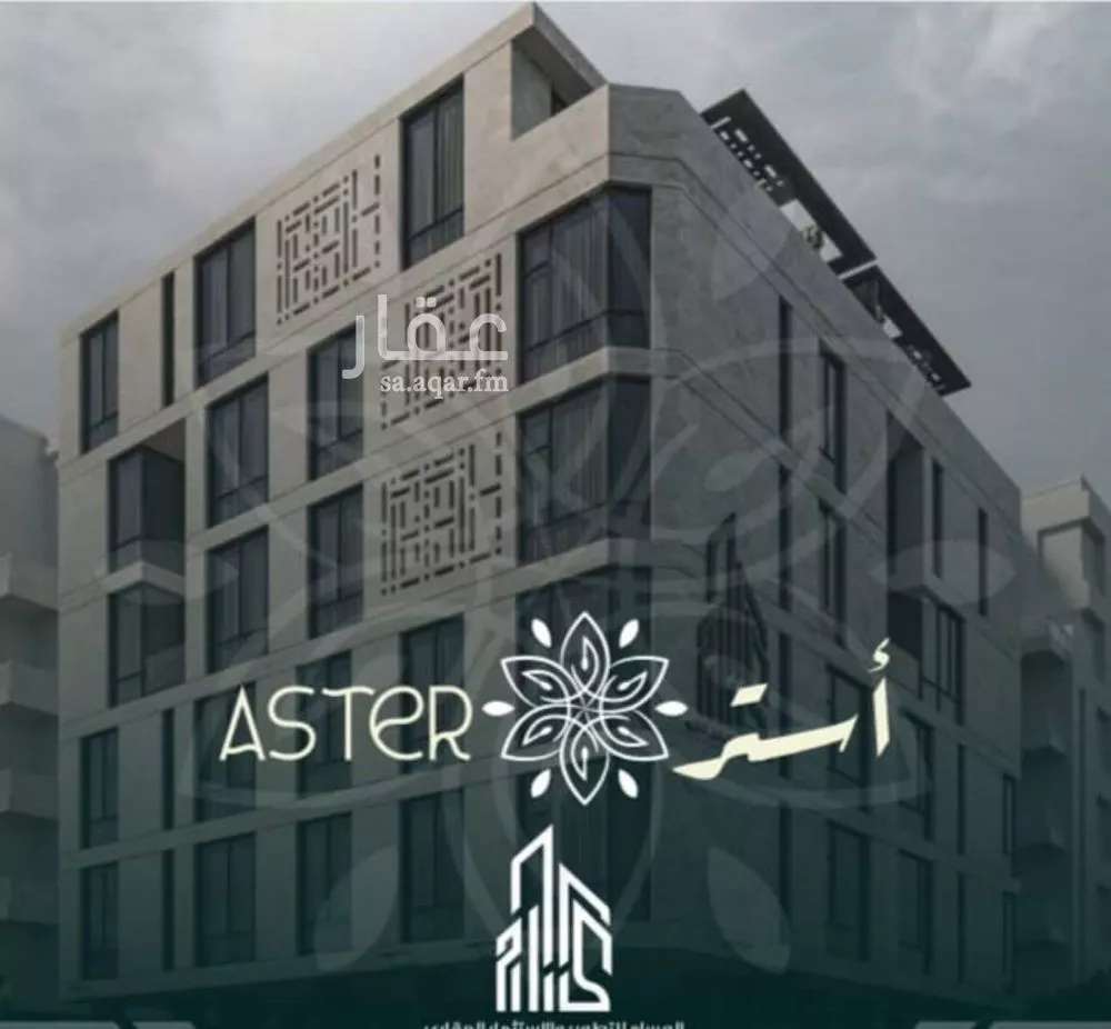 شقة للبيع في شارع احمد زين, حي الروضة, مدينة جدة, منطقة مكة المكرمة 1 صورة