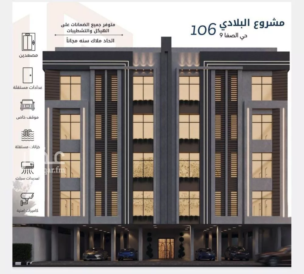 شقة للبيع في شارع إياس بن سلمه, حي الصفاء, مدينة جدة, منطقة مكة المكرمة 1 صورة