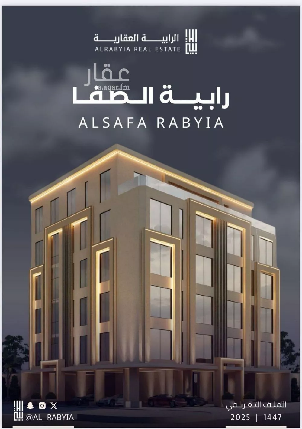 شقة للبيع في شارع فداء, حي الصفاء, مدينة جدة, منطقة مكة المكرمة 1 صورة