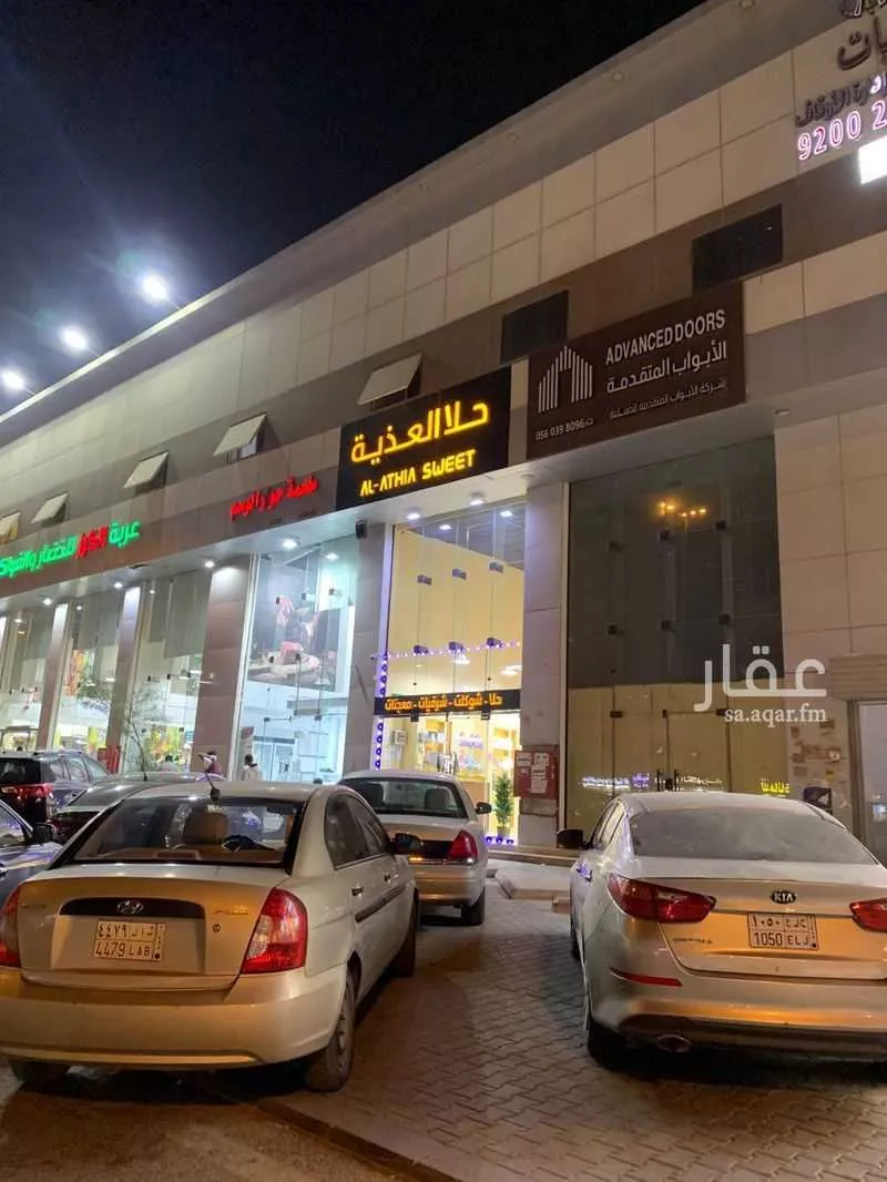 محل للإيجار في طريق الصحابة ، حي المونسية ، الرياض ، منطقة الرياض 1 صورة