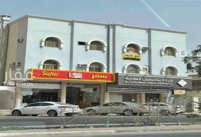عمارة للإيجار في شارع الامير طلال, حي مشرفة, مدينة الاحساء, المنطقة الشرقية 1 صورة