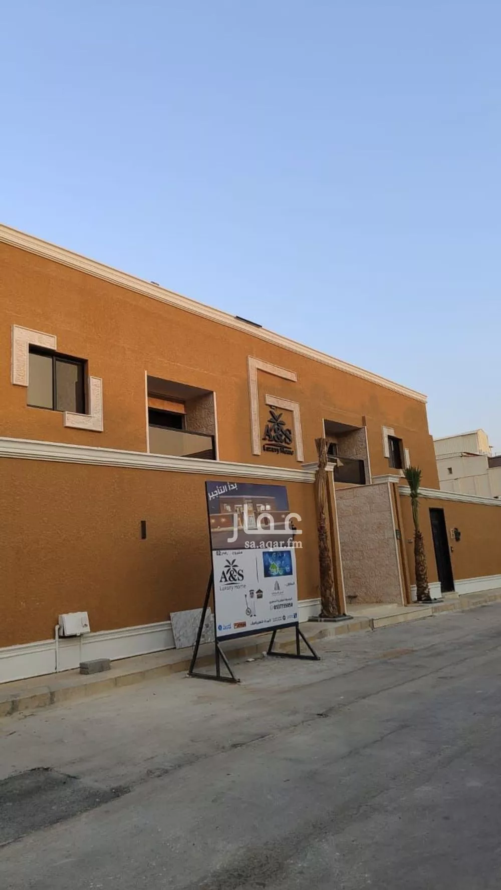 شقة للإيجار في شارع الملك الناصر, حي السليمانية, مدينة الرياض, منطقة الرياض 1 صورة