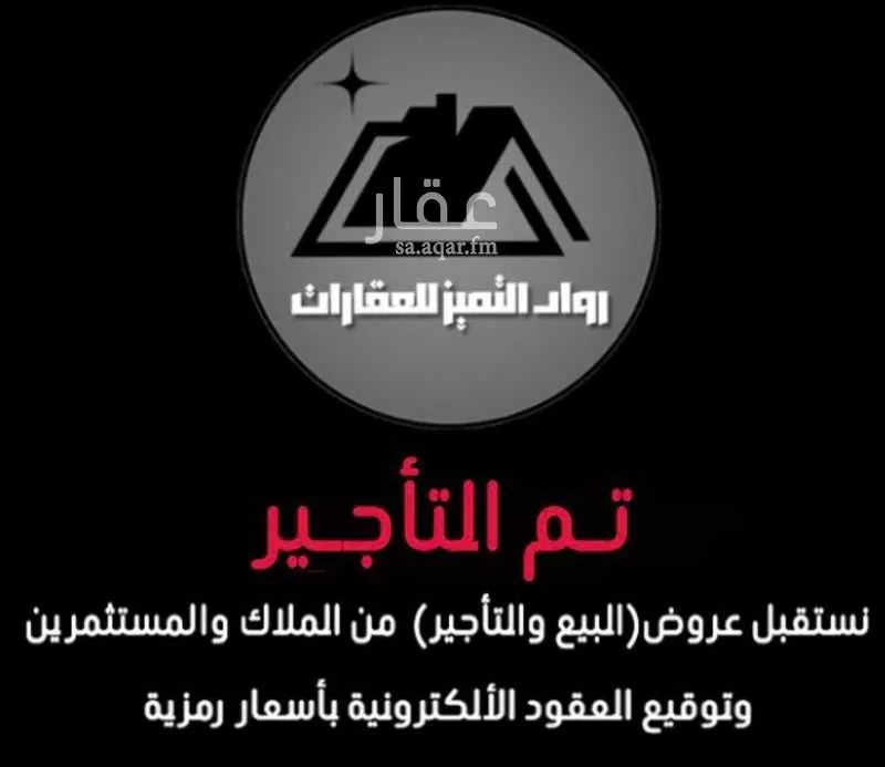 شقة للإيجار في شارع ابو حماد الانصاري, حي طيبة, مدينة الدمام, المنطقة الشرقية 1 صورة