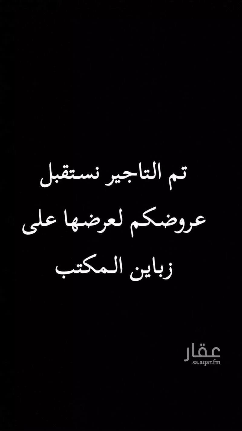 شقة للإيجار في شارع اوس ابن عابد, حي الشعلة, مدينة الدمام, المنطقة الشرقية 1 صورة
