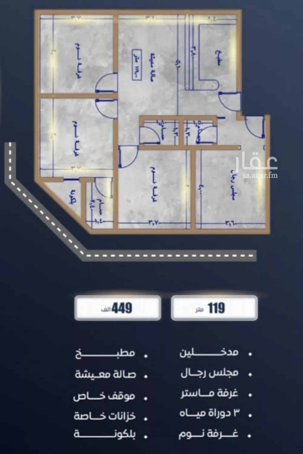 شقة للبيع في شارع ابن نجيم, حي الصواري, مدينة جدة, منطقة مكة المكرمة 1 صورة
