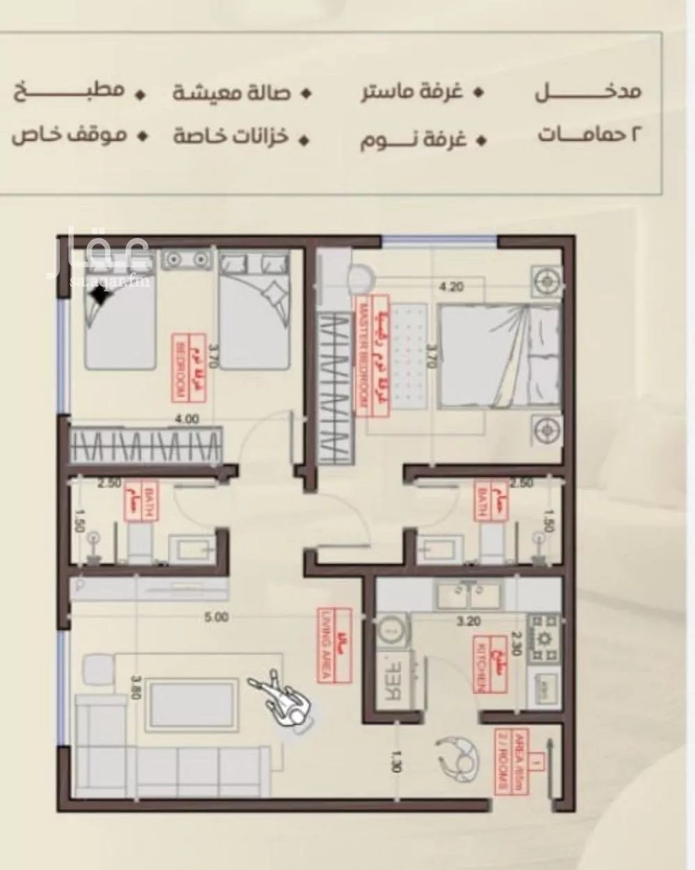 شقة للبيع في شارع شجاع بن وهب, حي السلامة, مدينة جدة, منطقة مكة المكرمة 1 صورة