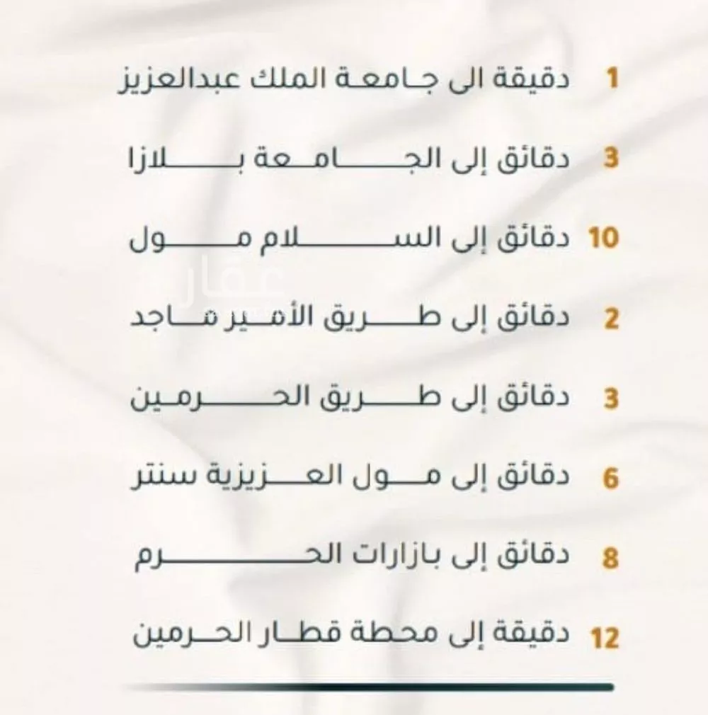شقة للبيع في شارع الاسود, حي الثغر, مدينة جدة, منطقة مكة المكرمة 1 صورة