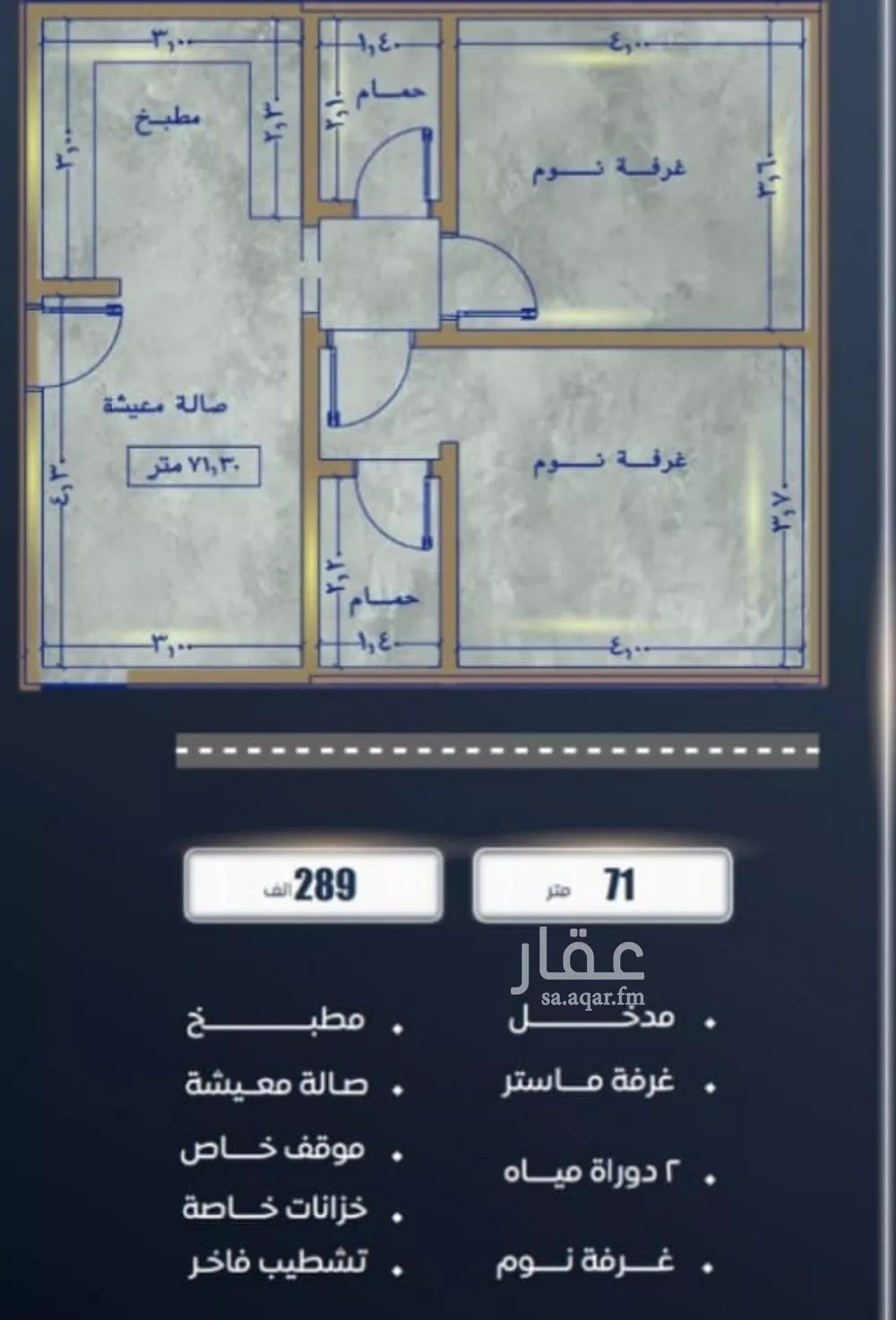 شقة للبيع في شارع ابن نجيم, حي الصواري, مدينة جدة, منطقة مكة المكرمة 1 صورة