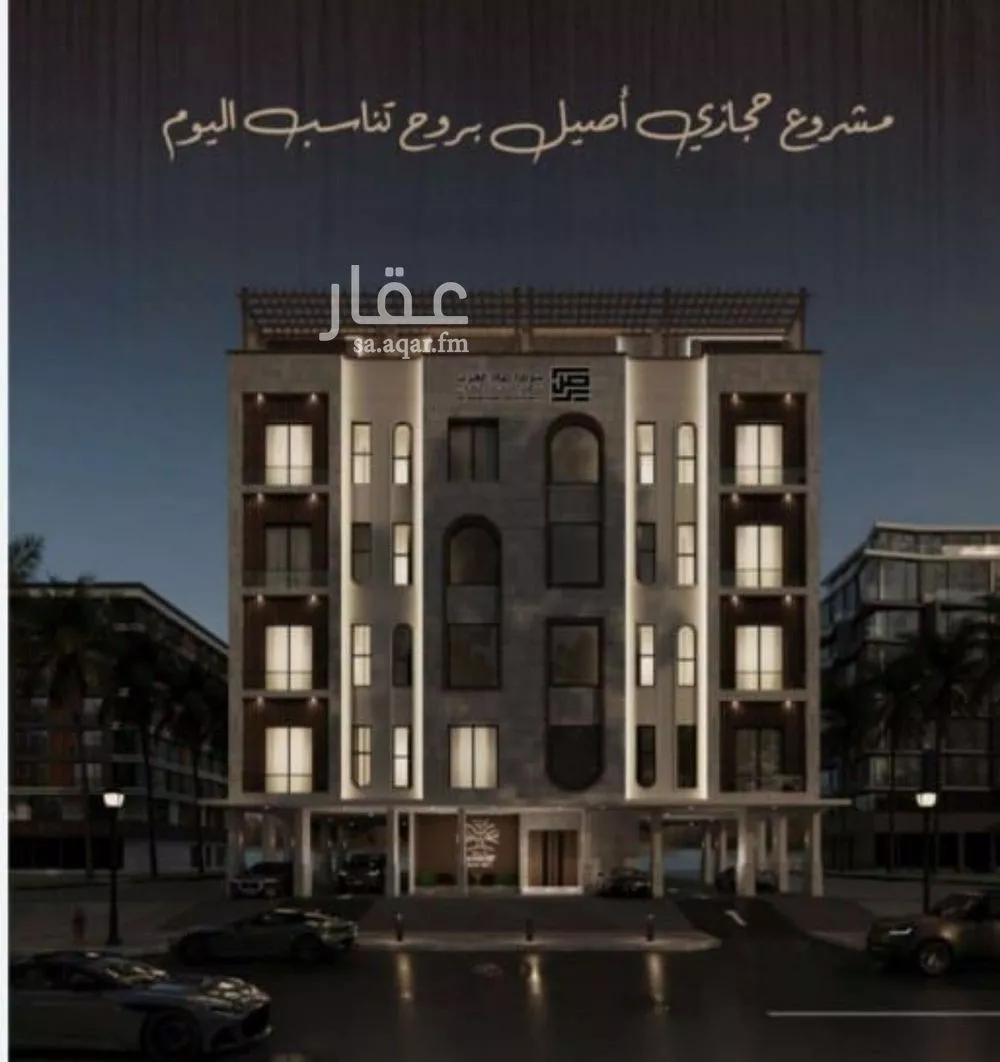 شقة للبيع في شارع اسيد بن الاخنس, حي النعيم, مدينة جدة, منطقة مكة المكرمة 1 صورة