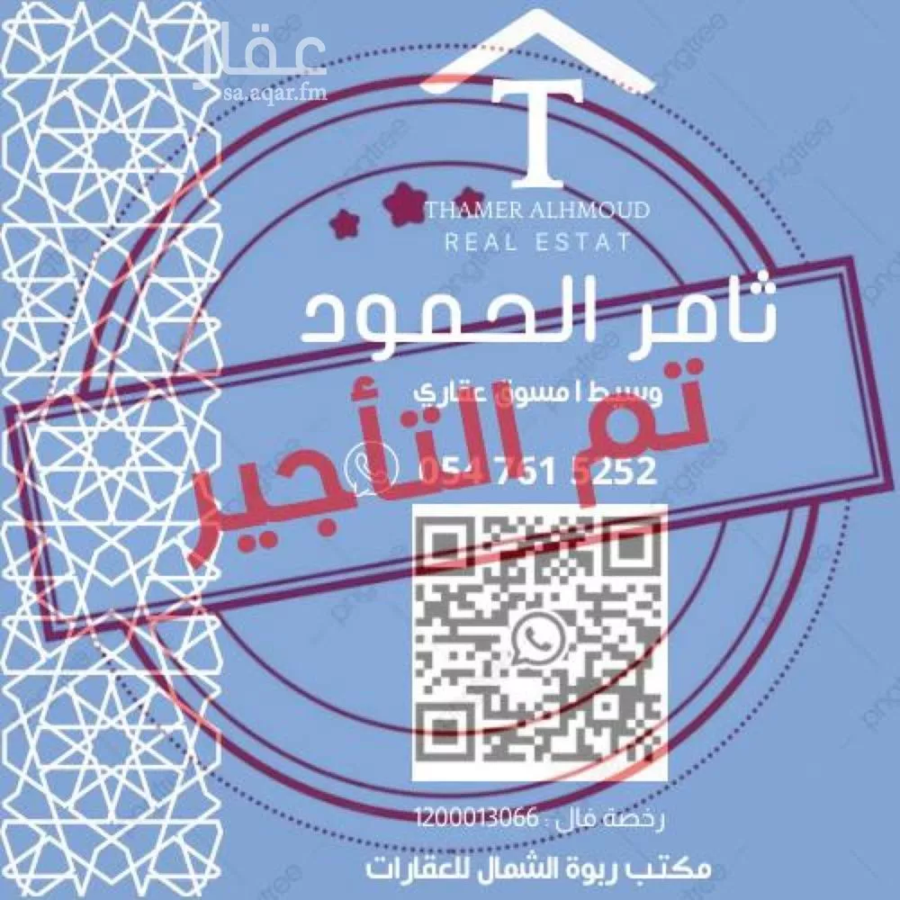 فيلا للإيجار في شارع حفص بن عمرو, حي مغرزات, مدينة الرياض, منطقة الرياض 1 صورة