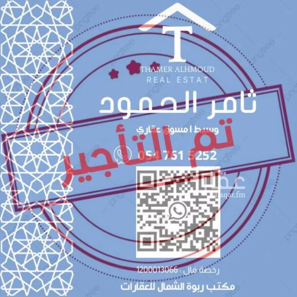 شقة للإيجار في شارع خالد بن العاص, حي النرجس, مدينة الرياض, منطقة الرياض 1 صورة