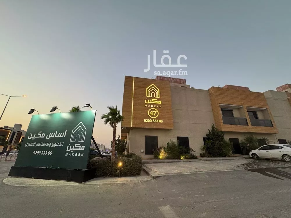 فيلا للإيجار في شارع ابن عبدالغافر النيسابوري, حي العارض, مدينة الرياض, منطقة الرياض 1 صورة
