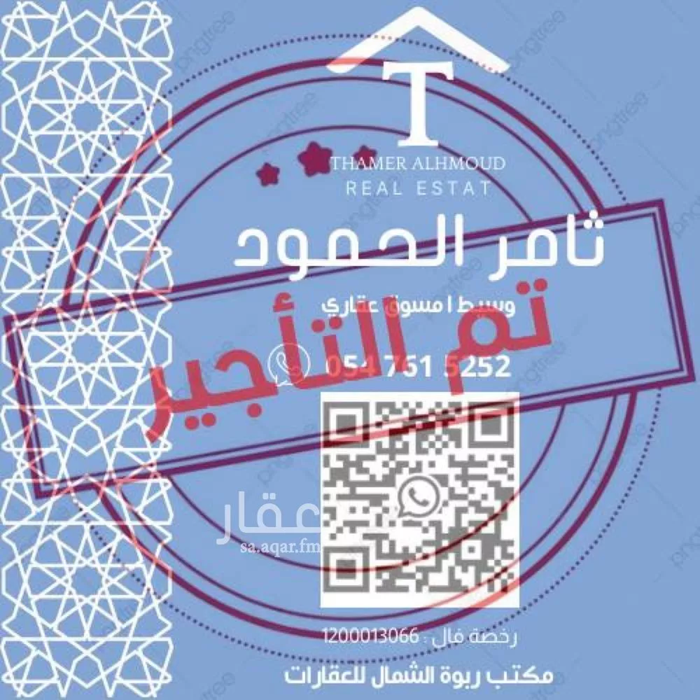 فيلا للإيجار في شارع علي بن أحمد العمري, حي العارض, مدينة الرياض, منطقة الرياض 1 صورة