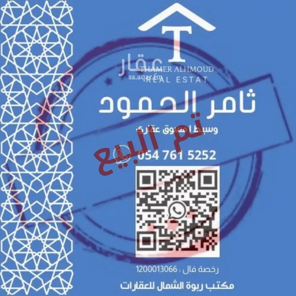 فيلا للبيع في شارع رقم 1251, حي سدرة, مدينة الرياض, منطقة الرياض 1 صورة