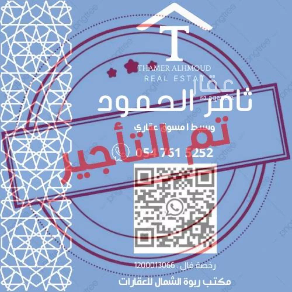 فيلا للإيجار في شارع رقم 1162, حي سدرة, مدينة الرياض, منطقة الرياض 1 صورة