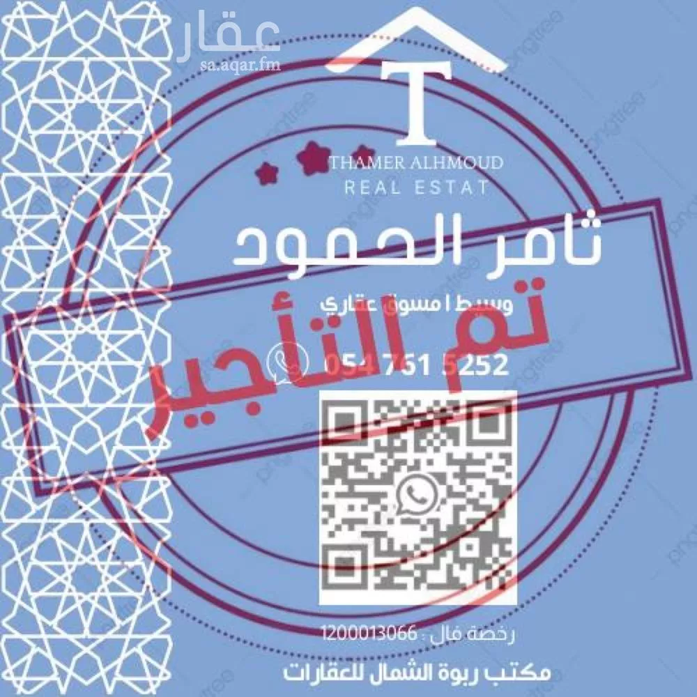 فيلا للإيجار في شارع علي بن القاسم القاشاني, حي العارض, مدينة الرياض, منطقة الرياض 1 صورة