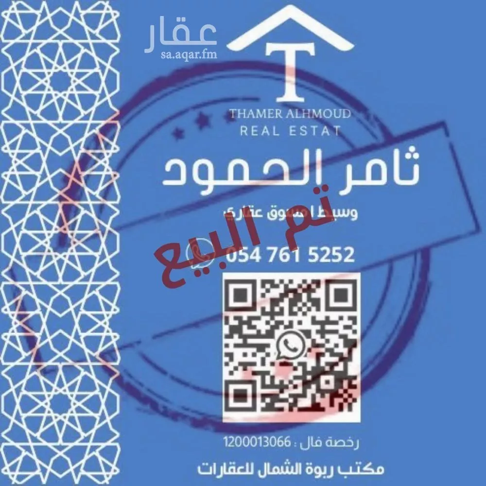 فيلا للبيع في شارع رقم 1094, حي سدرة, مدينة الرياض, منطقة الرياض 1 صورة