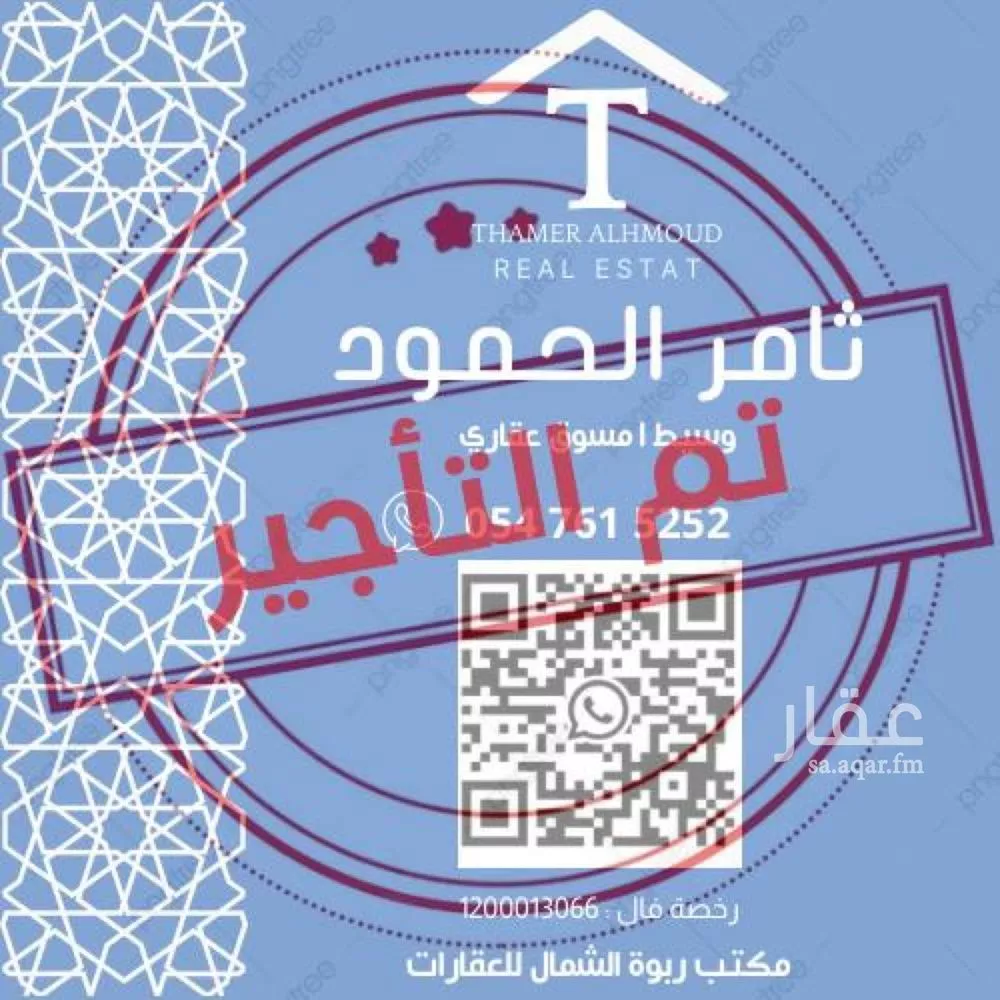 شقة للإيجار في شارع ثعلبة بن سعد الخزرجي, حي العارض, مدينة الرياض, منطقة الرياض 1 صورة