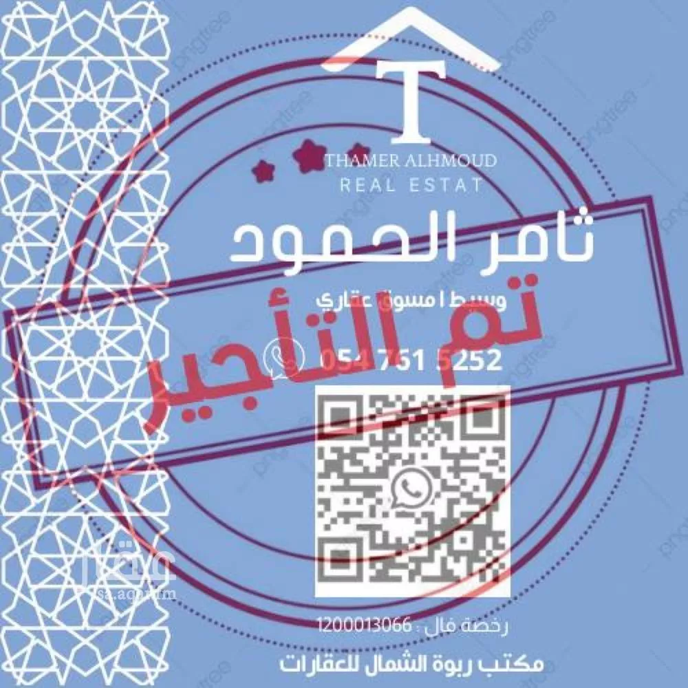 فيلا للإيجار في شارع جميل ابن عمر, حي النرجس, مدينة الرياض, منطقة الرياض 1 صورة