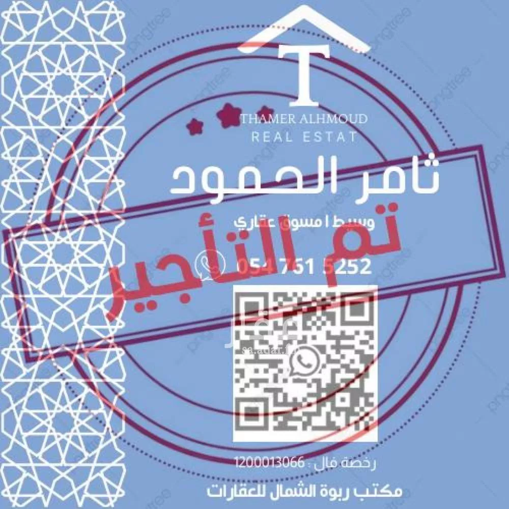 شقة للإيجار في شارع عبدالخالق الهاشمي, حي الروضة, مدينة الرياض, منطقة الرياض 1 صورة