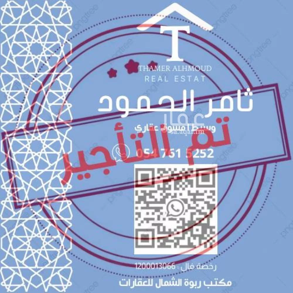 فيلا للإيجار في شارع بكر كمال, حي النرجس, مدينة الرياض, منطقة الرياض 1 صورة