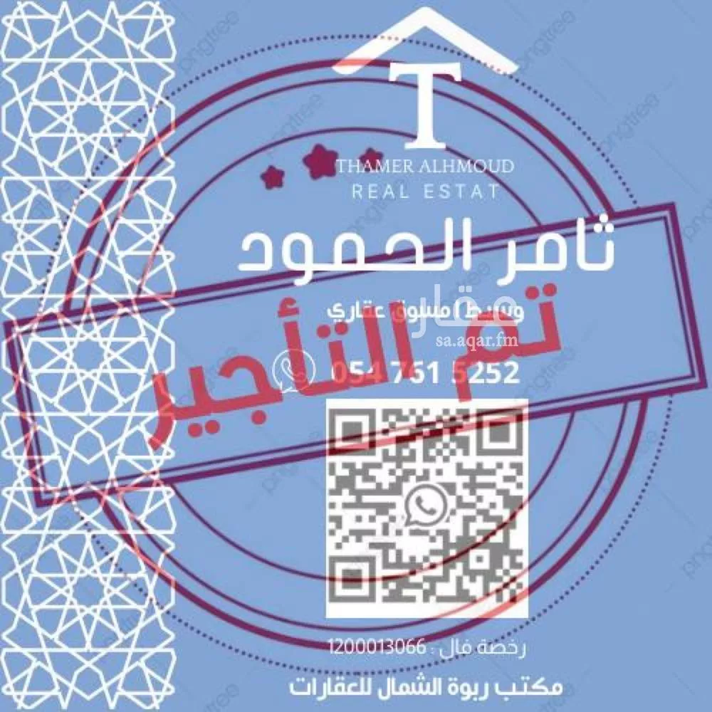 فيلا للإيجار في شارع رقم 1161, حي سدرة, مدينة الرياض, منطقة الرياض 1 صورة