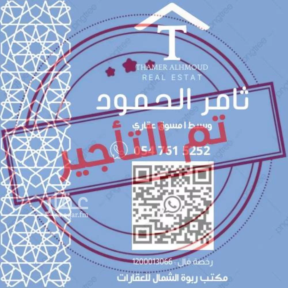 دور للإيجار في شارع المريبي, حي المرسلات, مدينة الرياض, منطقة الرياض 1 صورة