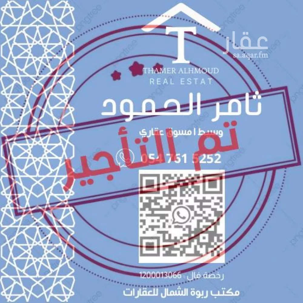 فيلا للإيجار في شارع ابي بكر الصديق, حي العارض, مدينة الرياض, منطقة الرياض 1 صورة