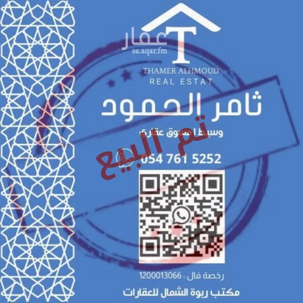 فيلا للبيع في شارع ابن دقيقة, حي الأندلس, مدينة الرياض, منطقة الرياض 1 صورة