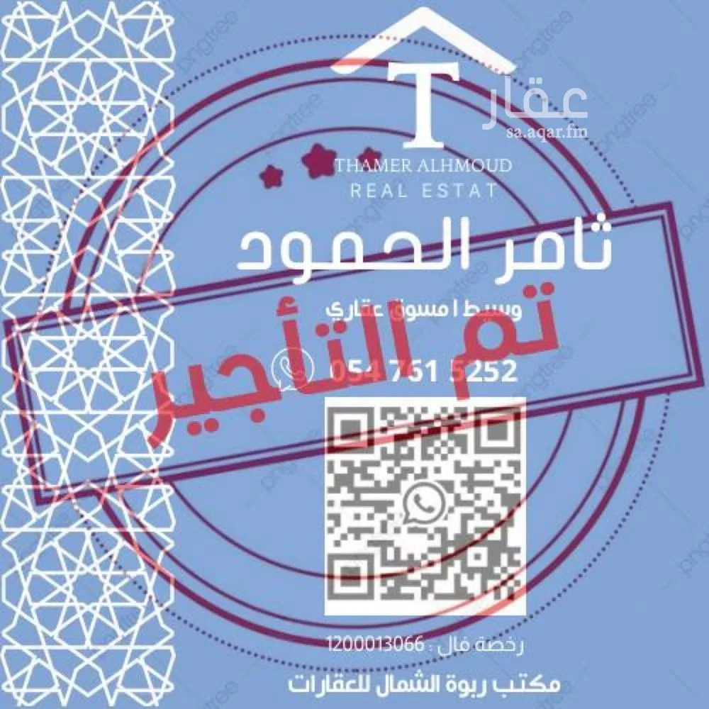 شقة للإيجار في شارع خلف البزار, حي النرجس, مدينة الرياض, منطقة الرياض 1 صورة