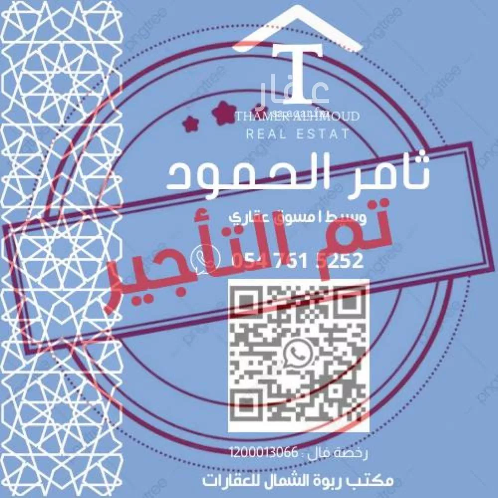 شقة للإيجار في شارع ثعلبة بن سعد الخزرجي, حي العارض, مدينة الرياض, منطقة الرياض 1 صورة