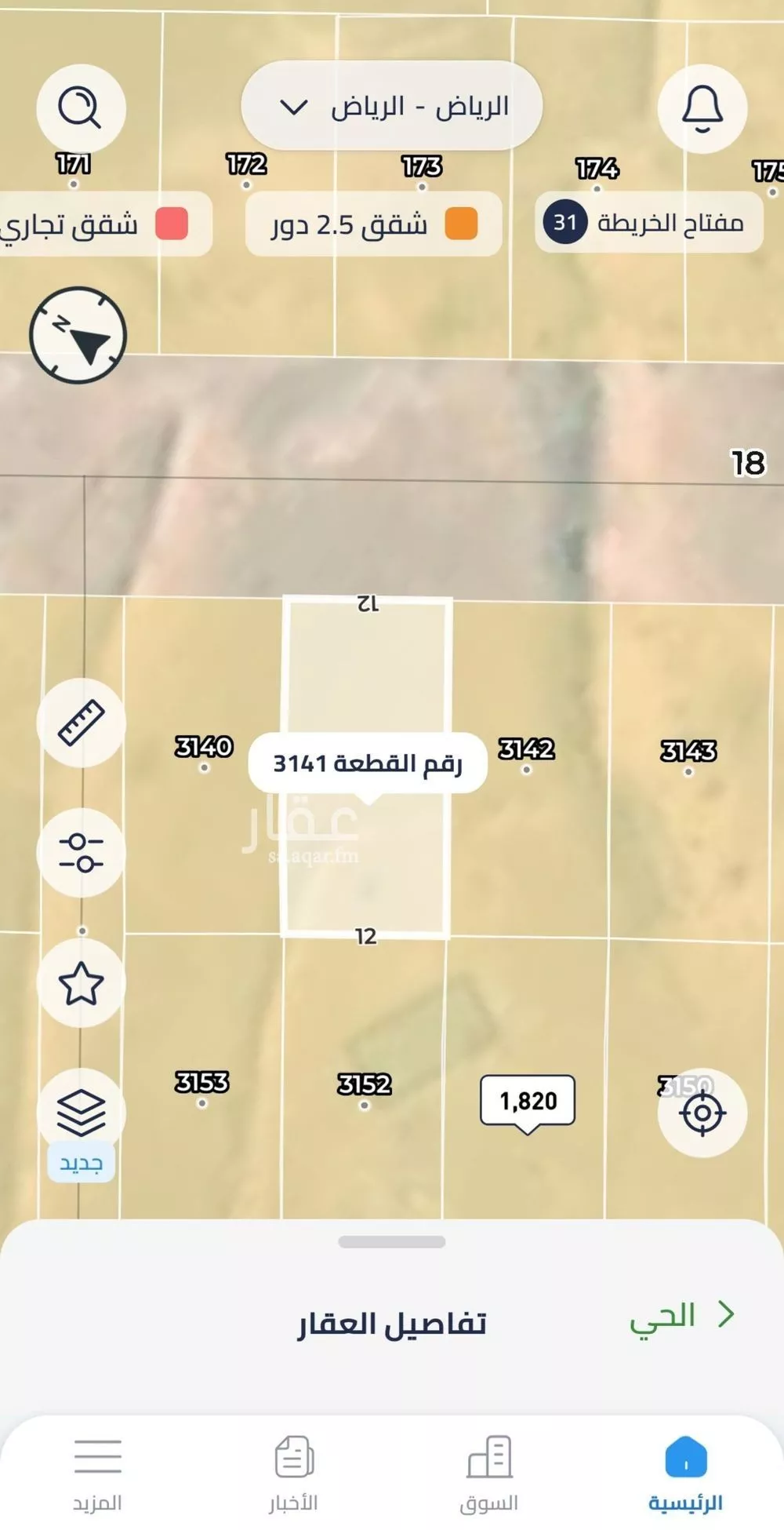 أرض للبيع في حي المرجان, مدينة الرياض, منطقة الرياض 1 صورة
