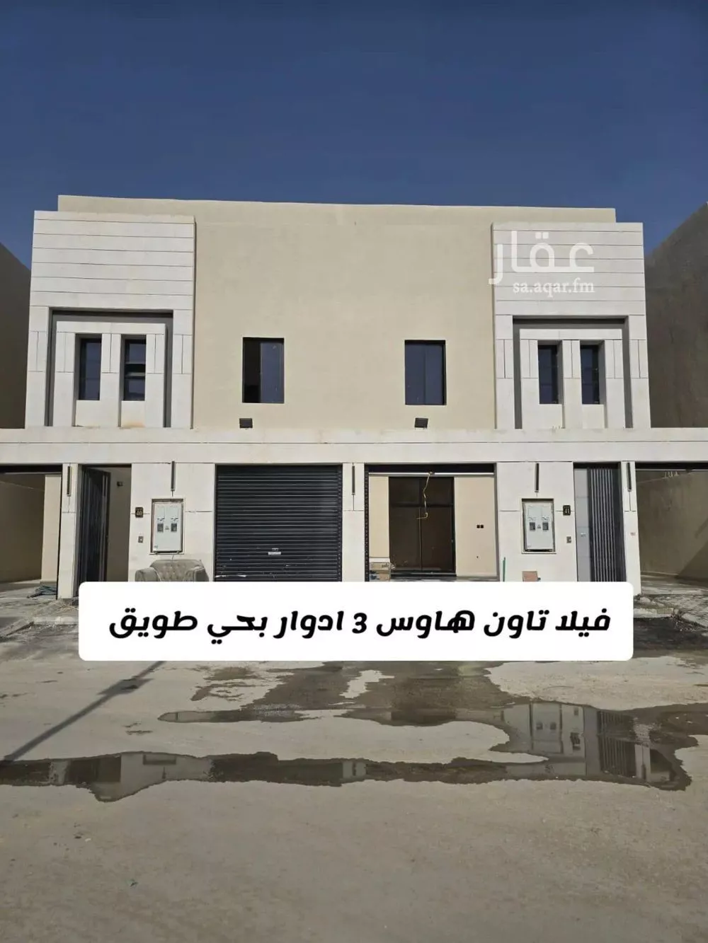 فيلا للبيع في شارع أحمد الأقليشي, حي طويق, مدينة الرياض, منطقة الرياض 1 صورة