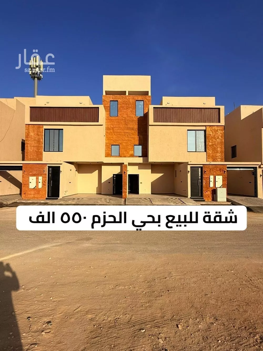 شقة للبيع في شارع الجنابين, حي الحزم, مدينة الرياض, منطقة الرياض 1 صورة