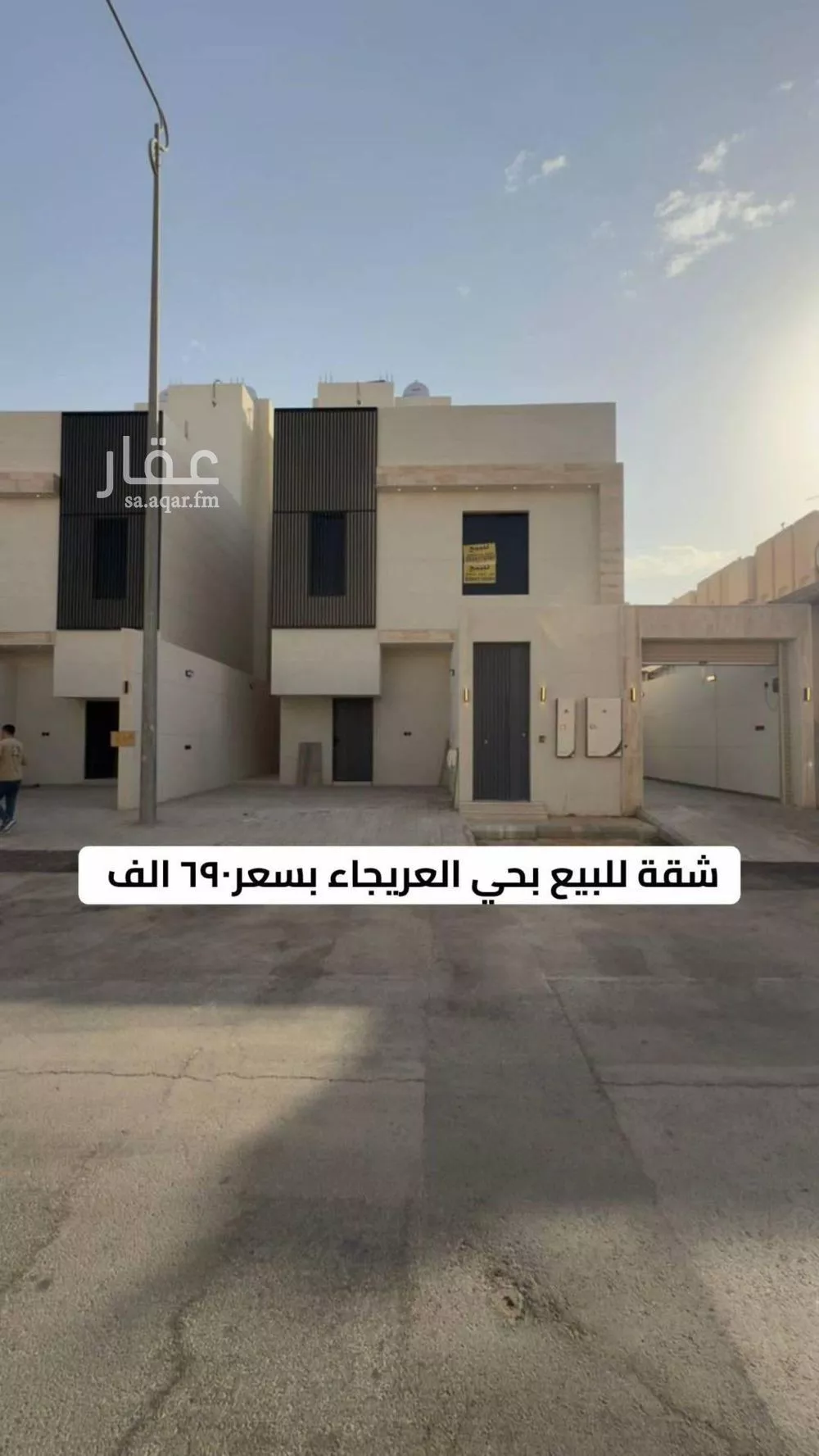 شقة للبيع في شارع ابن العوام, حي العريجاء الغربي, مدينة الرياض, منطقة الرياض 1 صورة