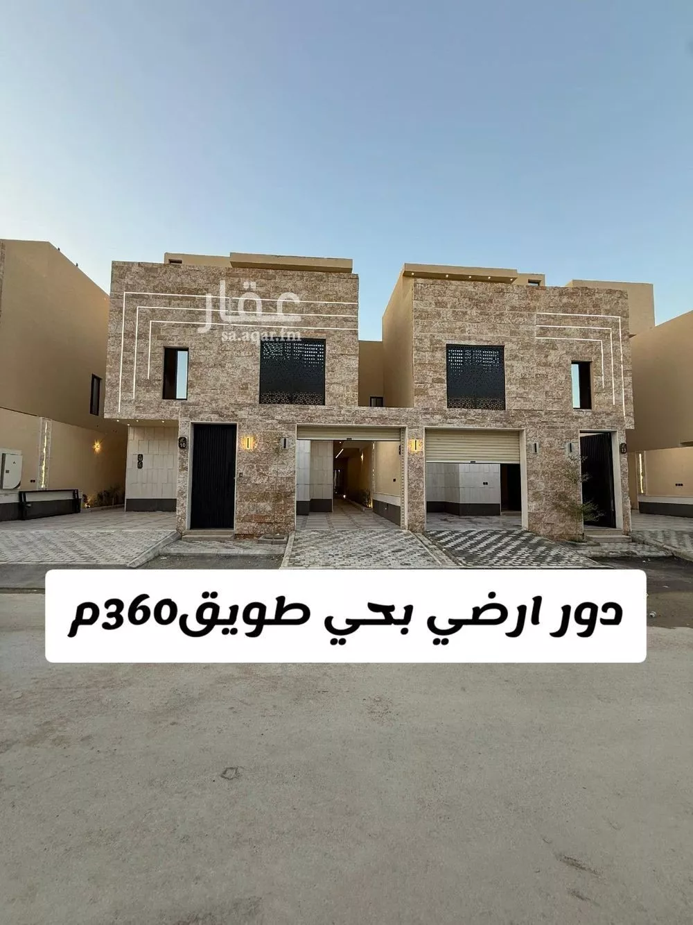 دور للبيع في شارع السبيحه, حي طويق, مدينة الرياض, منطقة الرياض 1 صورة